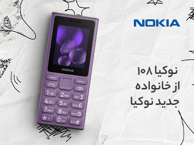 اسلایدر موبایل