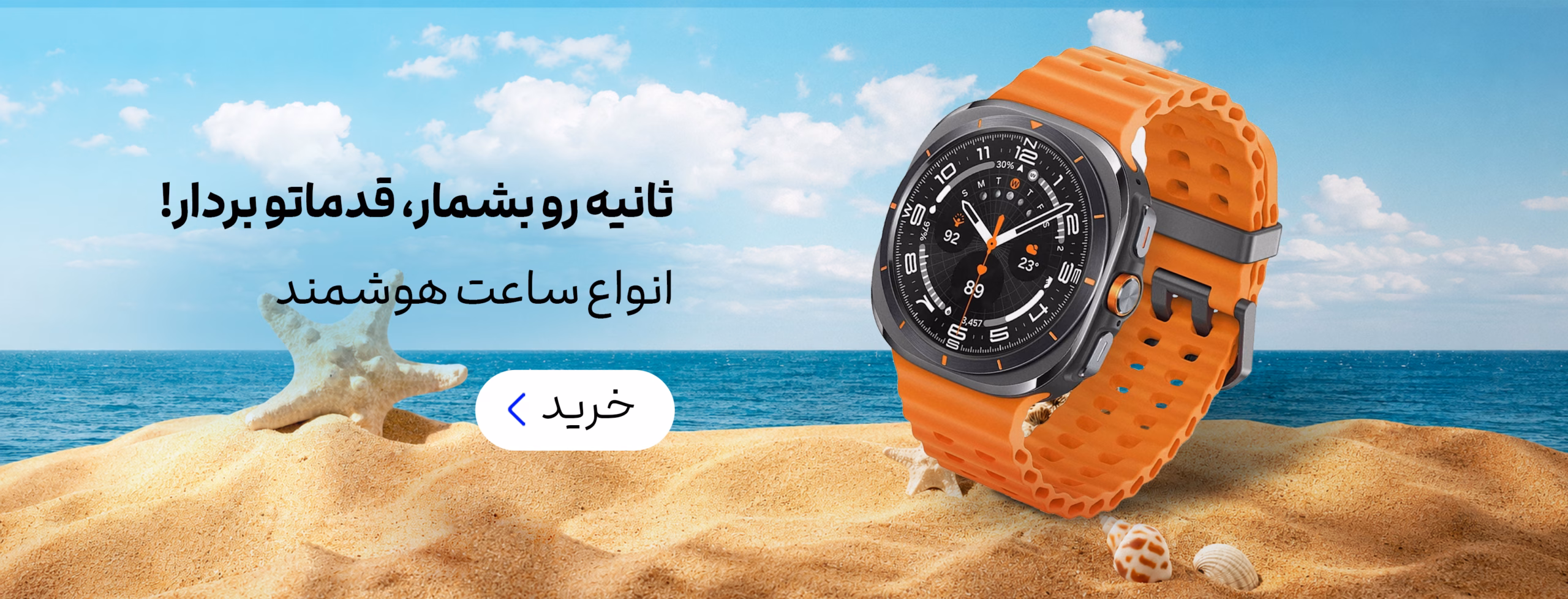 پیشنهاد ویژه