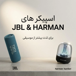 هراند